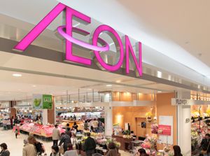 Thông báo về việc tổ chức chương trình “đưa sinh viên đến doanh nghiệp”: Chuyến “store tour” tại AEON Việt Nam