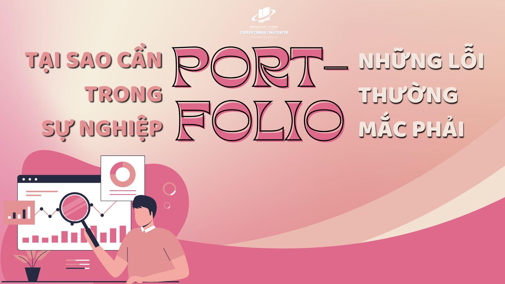 TẠI SAO CẦN CÓ MỘT PORTFOLIO TRONG SỰ NGHIỆP? NHỮNG LỖI PHỔ BIẾN KHI LÀM PORTFOLIO